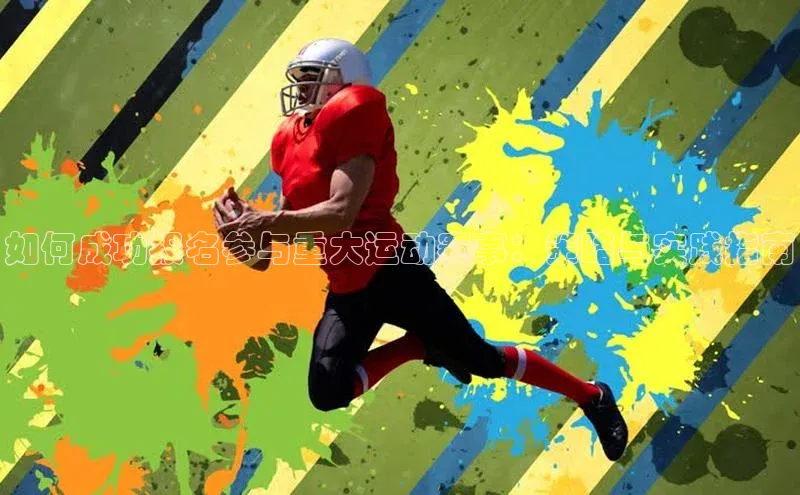 门徒平台登录入口官网注册顺丰