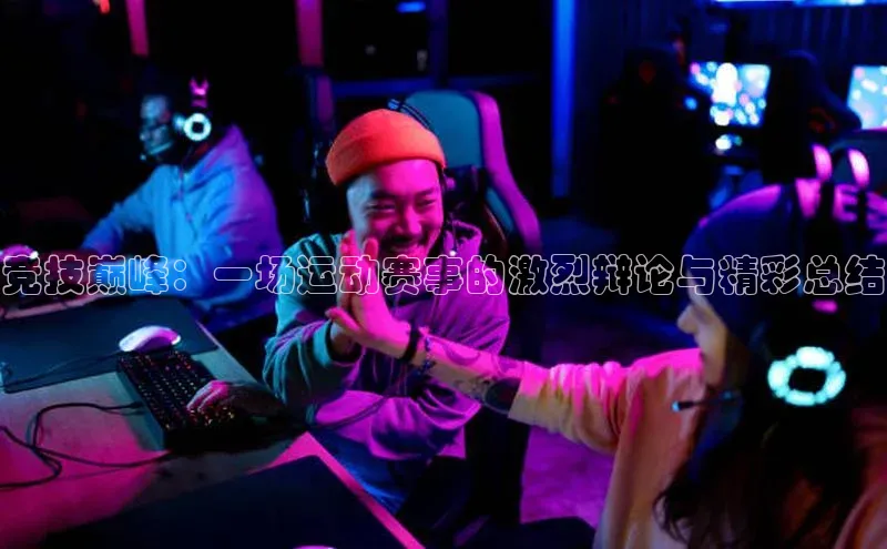 门徒娱乐平台登录入口