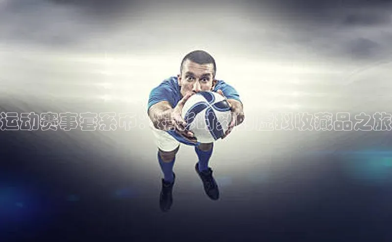 门徒平台注册登录